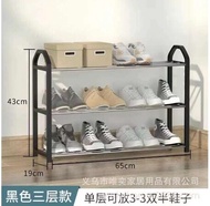 [YL]YL075 Simple Multi Layers Shoe Rack Dormitory Shelves Household Living Room Detachable Space-Sav