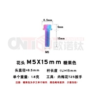 Hợp Kim Titan Lục Giác Ổ Cắm Nắp Vít M5x10/M5x15/M5x20 Vàng Động Cơ Nắp Vít Bên Trong Hoa Mận Dây Ph