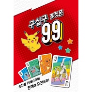 Korea Board Games 99 Pokemon/Card Game/Pokemon Card/Korean Game