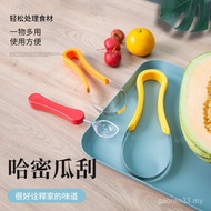 Seed Household Cantaloupe Meat Pulp Separator Bag Fruit Digging Fruit Remover Papaya Separator Diggi