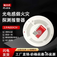 Smart Smoke Alarm Wireless Independent 4G IoT Fire Smoke Sensor Fire Smoke Detector