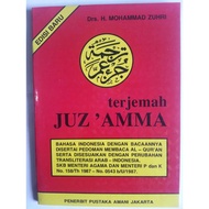 Juz Amma Book Complete Translation + Arabic Latin Transliteration – Format A5
