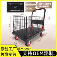 Stall Cart Trolley Trolley Trolley Truck B4 Fence Stall Flatbed Truck with Guardrail Cart Stall Carg