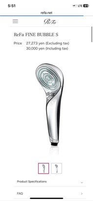 ReFa FINE BUBBLE S 淋浴花灑