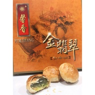 HIM HEANG Pandan Lotus Paste Tambun Tau Sar Pneah 12pcs