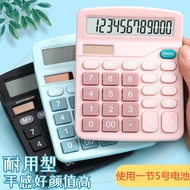 Voice Calculator, Solar Calculator High-Appearance, Students Use Financial Desktop Calculator
