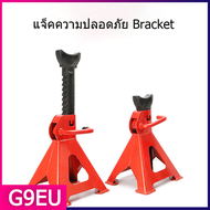 ขาตั้งรถยนต์ ขาตั้งสามขา แม่แรงสามขา ขนาด 3 ตัน  6ตัน ง่ายต่อการพกพา