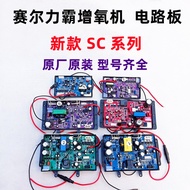 Siri SC Sel Oksigen Pam Litar Papan Kuasa Suis SC-25 SC-99 SC-200 SC-600 4.6