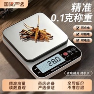 [Pilihan Premium] Penimbang Elektronik Khas untuk Perubatan Tradisional Cina, Penimbang Gram Kecil d