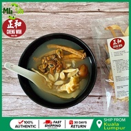 花胶胶原汤 Fish Maw Collagen Soup Sup Kolagen Maw Ikan