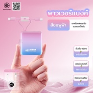 รุ่นใหม่2025 LiBRA Q62 PowerBank 20000mAh พาวเวอร์แบงค์ Fast Charge 66W ชาร์จเร็ว กระทัดรัด สะดวกต่อ