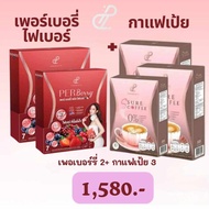 Pananchita Double Pack Pee Coffee/Cocoa With Perry Fiber Aum