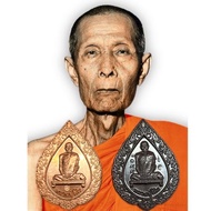 Retro Fan Coin Copper Material Luang Pu Toh Wat Pradu Chim Pli Bangkok Year 67 Authentic From The Te