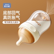 Oberni Newborn Hundred Days Crystal Protective Bottle From October Baby High Borosilicate Glass Baby