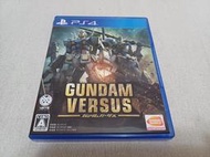 【PS4】收藏出清 SONY 遊戲軟體 鋼彈對決 GUNDAM VERSUS 盒書齊全 正版 日版 現況品 請詳閱說明