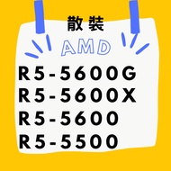 AMD R5-5600G R5-5600X R5-5600GT R5-5600 R5-5500 Bulk