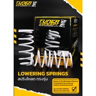 สปริงโหลด Tuner Concept Toyota Vios Yaris honda jazz city hb mazda nissan mitsu มีแยกตรงรุ่น ชุด 4