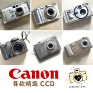 【精選Canon】Canon 佳能 CCD 數碼相機 Digital Camera