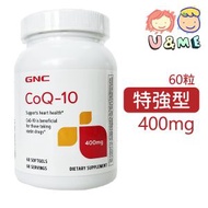GNC - 特強型天然輔酶CoQ-10 400mg 60粒(平行進口貨)
