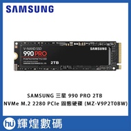 SAMSUNG 990 PRO 2TB NVMe M.2 2280 PCIe Solid State Drive (MZ-V9P2T0BW)