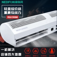 Silent Super Dining0.9Insulation merchant2.0Mile Green Island Wind Air Curtain1.21.81.5Air curtain u