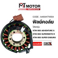 (A4604KTM004) Coil Film KTM 950 ADVENTURE S 950 SUPERMOTO R 950 SUPER ENDURO [MT]