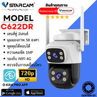 Vstarcam C622DR (เลนส์คู่) ความละเอียด 1.0 MP กล้องวงจรปิดไร้สาย ภาพสี มีAI+ คนตรวจจับสัญญาณเตือน By