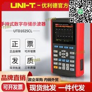 優利德UTD1025CL/UTD1050DL數字存儲示波器手持式示波萬用表汽修