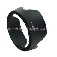 Hood EW-83H EF 24-105mm f/4L IS USM 24-105 Hood