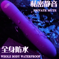Vibrating stick for women masturbation device for strong vib/震动棒女用自慰器强震阳具女性静音振动玩具夫妻情趣性用品学生513.