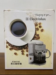 伊萊克斯-美式咖啡機