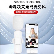 K9 Wireless Lavalier Microphone White Outdoor Mobile Phone Camera Anchor Dedicated Wireless Micropho