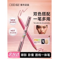 OOO Double-Headed Blush Pen Cream Student Blush Stick Matte Expansion Color Repairing Brightening Wa