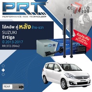 🌟PRT🌟 โช้คอัพ โช๊คอัพ หน้า หลัง คู่หน้า 930-829930-830 คู่หลัง 372-394 สำหรับ Suzuki Ertiga 1.4 ปี 2