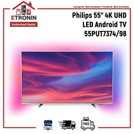 Philips 55" 4K UHD LED Android TV 55PUT7374/98 | 55PUT7374