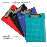 Bennon A5 Clipboard CB-13 Plastic Board A5 (Choose Color)