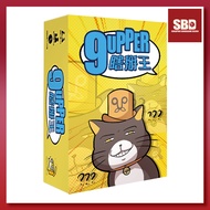 9UPPER 瞎掰王 - Popular Hong Kong party game