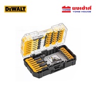 DEWALT ชุดดอกไขควง 40 ตัวชุด รุ่น DWA2T40IR ชุดดอกสว่าน ชุดไขควง ชุดดอกสว่านไขควง 40ชิ้น