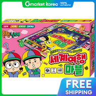 Board Game Csp021K8 - Common Siblings World Travel Marble