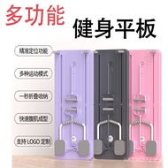 Automatic Pilates Home Fitness Board Abdominal Fitness Board Thin Belly Multifunctional Fitness Equi