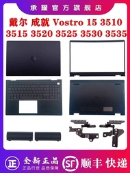 Dell Vostro 3510 3515 3520 3525 A Shell Case 0DWRHJ 0T4MT1 B Shell C Shell Backlit Keyboard 069MGR 0