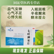 Horse Chestnut Difficulty Benefit Benefit Benefit Benefit Benefit Benefit Benefit Benefit Benefit Be