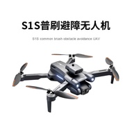 Aerial Photography Drone S1S General Brush HD Camera Quadcopter Brushless Motor Remote Control Airpl