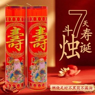 Birthday Candle Gift Plant7Birthday Candles Butter Candles Elderly Birthday Banquet Arrangement OHBC