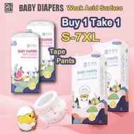 [Buy 1 Take 1] Endebao S-7XL Diaper Fruit Series Weak Acid Suit Sensitive Skin Prevents Red Bottom