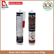 Delta Nail Adhesive กาวตะปู  เดลต้า สูตรน้ำมัน สีเบจ ขนาด 320 กรัม