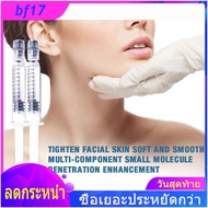 1PC-2ML ฟิลเลอร์ริมฝีปาก Juvaderm Cross-Linked ขยายฟิลเลอร์ริมฝีปาก Hyaluronic Acid ปากกา บรรจุ Hyla