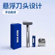 Double Half-Blade Blade Holder Razor Manual Razor Razor Suspended Blade Razor Manual