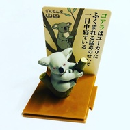 Gachapon Koala Bear