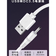 適用m-teeth/萌牙家系列聲波震動牙醫電動牙刷圓孔充電線器數據線